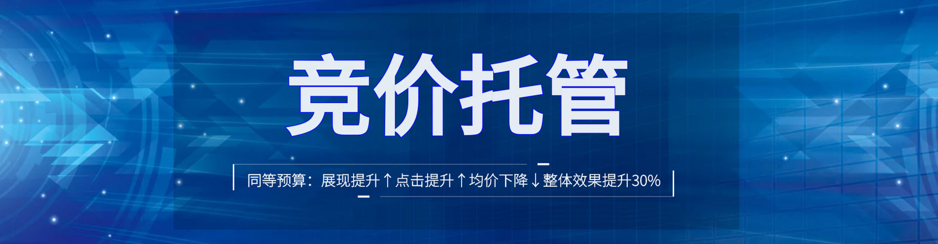 石柱百度推广排名