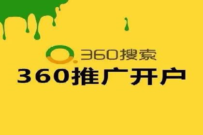 搜索引擎营销（SEM）投放实战案例